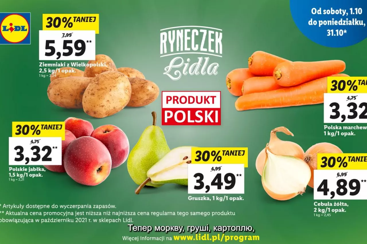 promocja